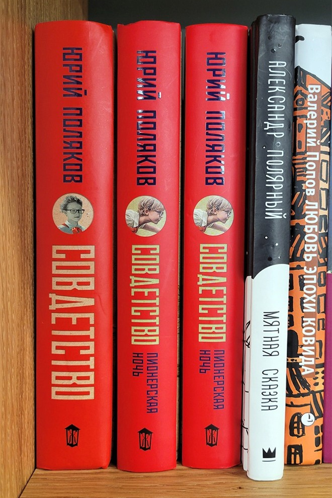 ST-Agitaciya font. Alexander Stan Shimanov