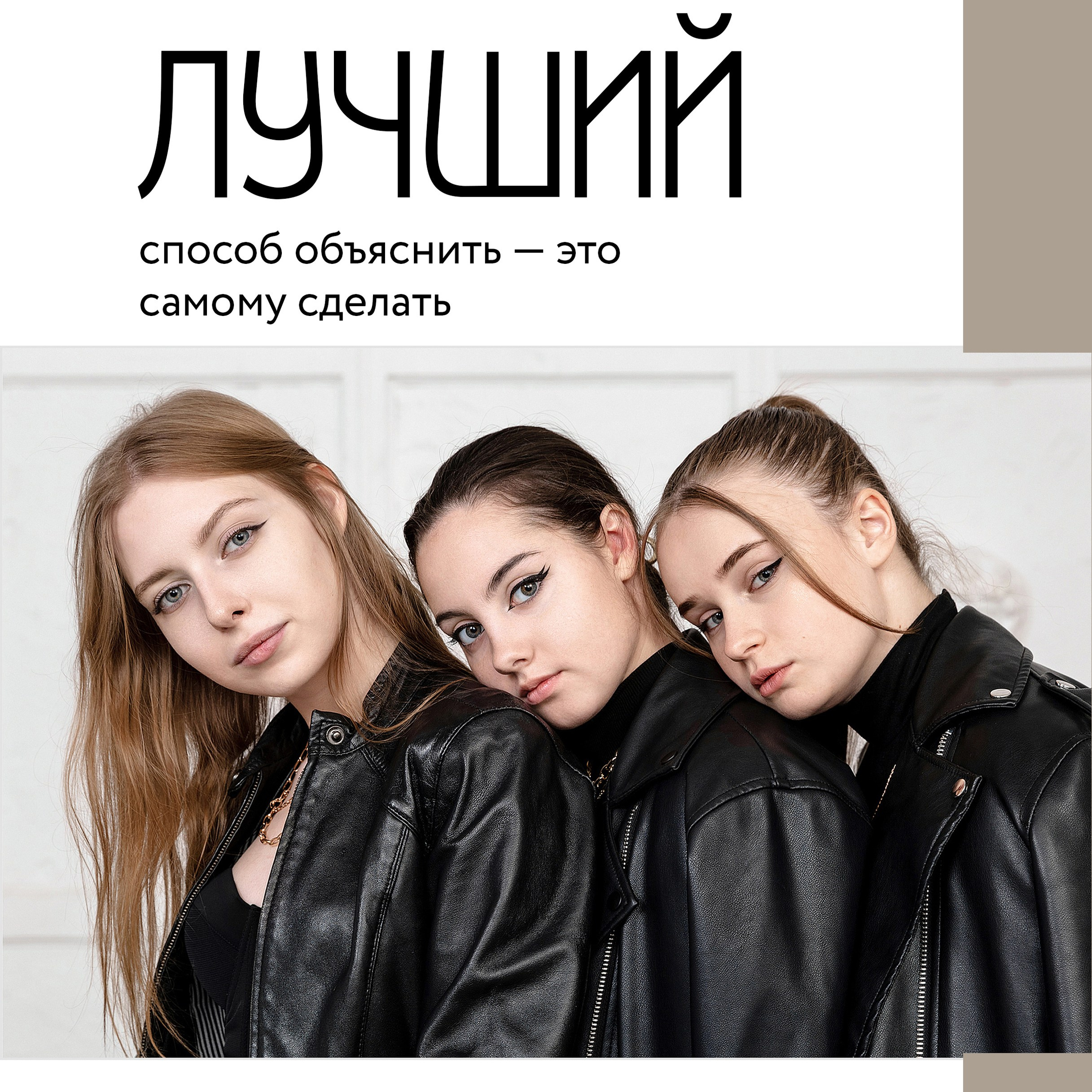 Фотокниги для старших классов. Классный фотограф, по мнению школьников