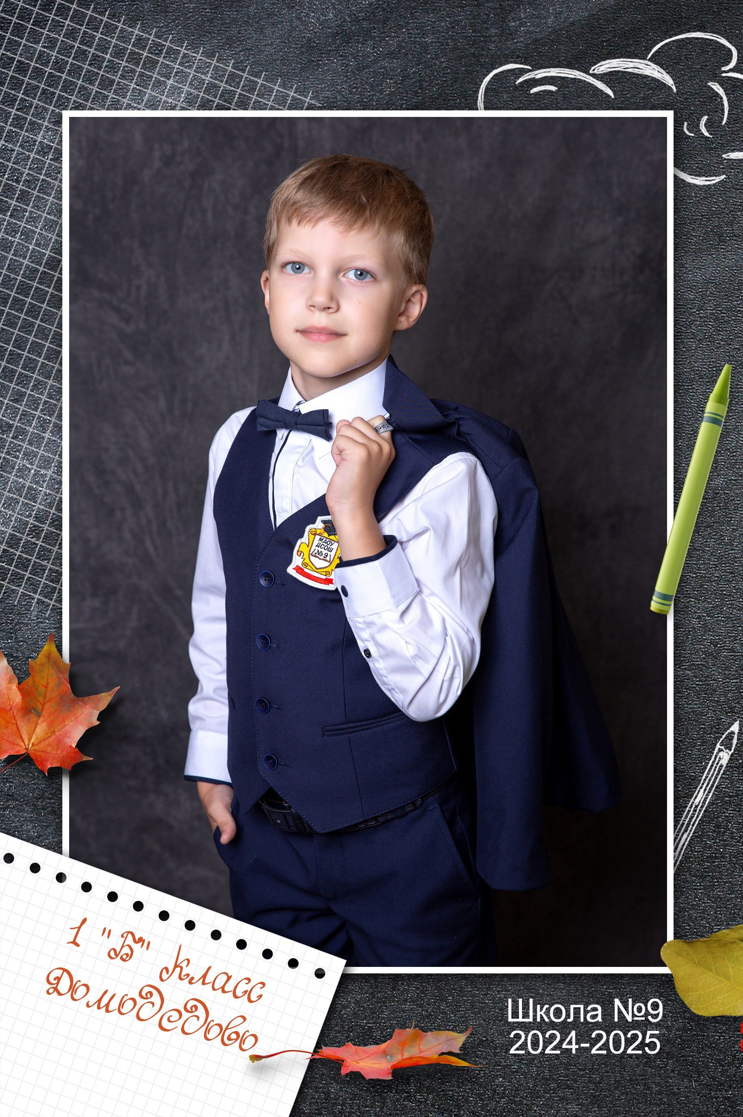 Цены для 1-3 классов. Выпускной альбом в Москве и Домодедово Вышка Школьный фотограф