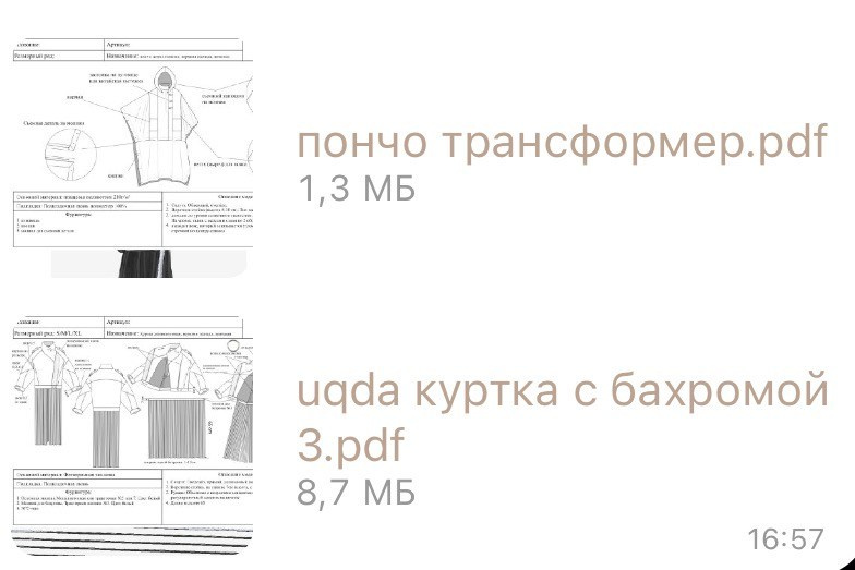 УСЛУГИ И СТОИМОСТЬ. AI КРЕАТОР Diana Pogosova