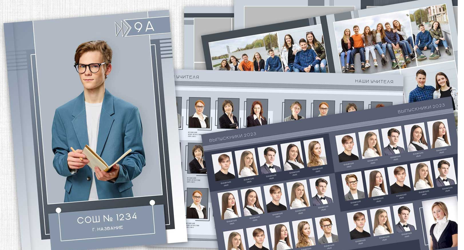 Выпускные альбомы. Семейный и детский фотограф в Москве и в Можайске Олеся Галузинская