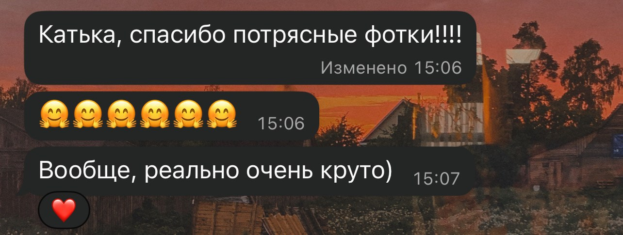 Восторги. Фотограф в Санкт-Петербурге Екатерина Лещенкова
