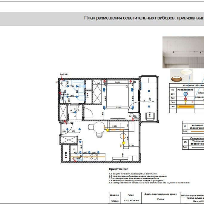 Услуги. Дизайн интерьера в Москве: уютные планировки и стильные цветовые решения от Гегани Амирян