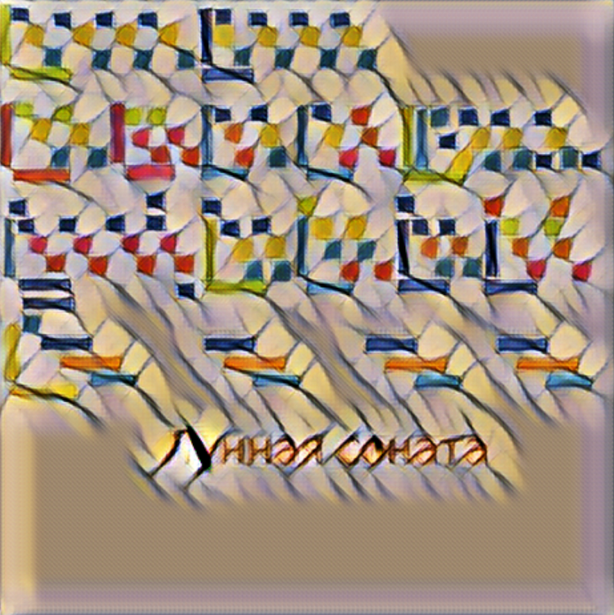 АудиоКолористика. Главная