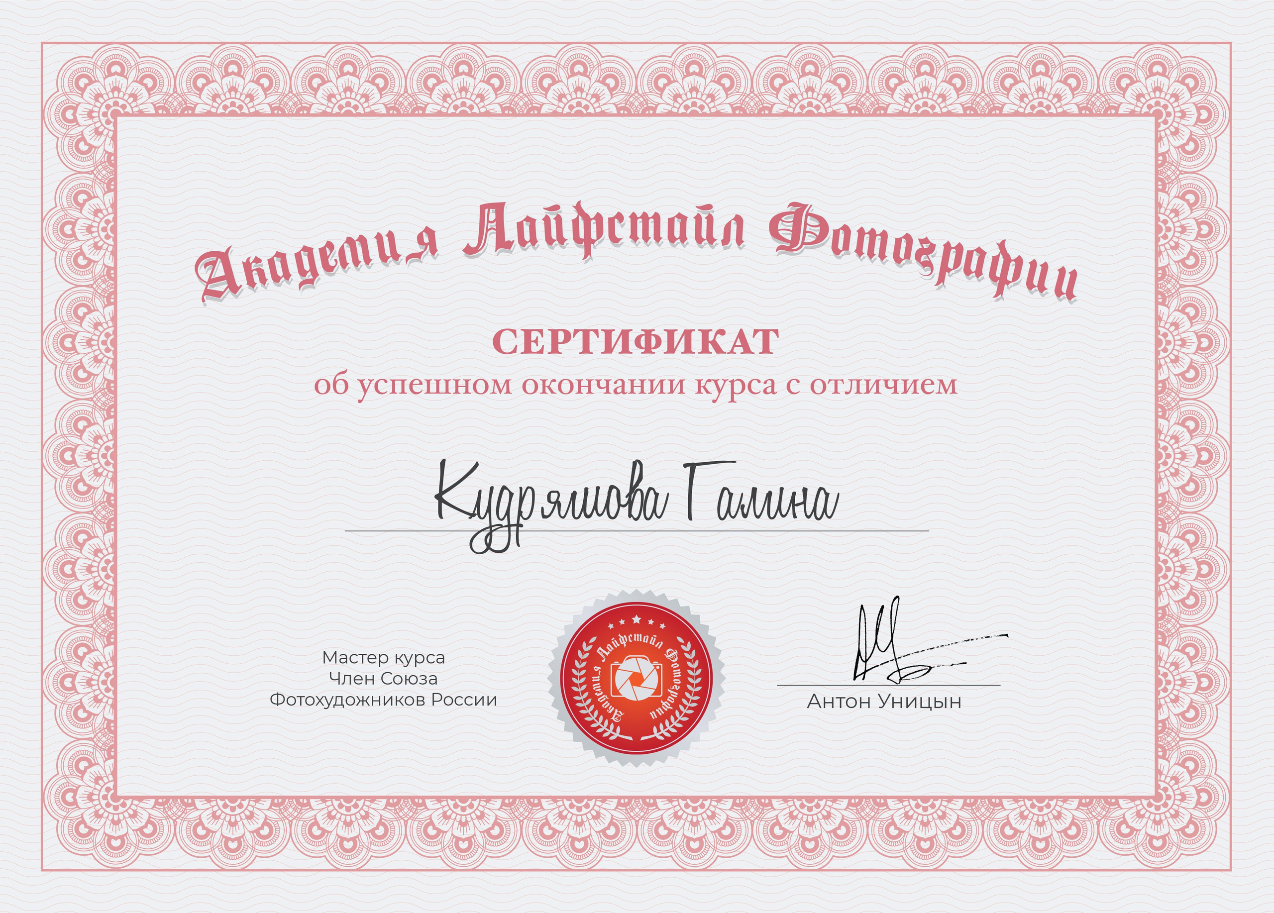 Обо мне. Фотограф новорожденных в Санкт-Петербурге Галина Кудряшова