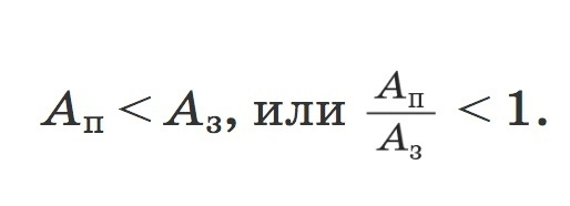 КПД