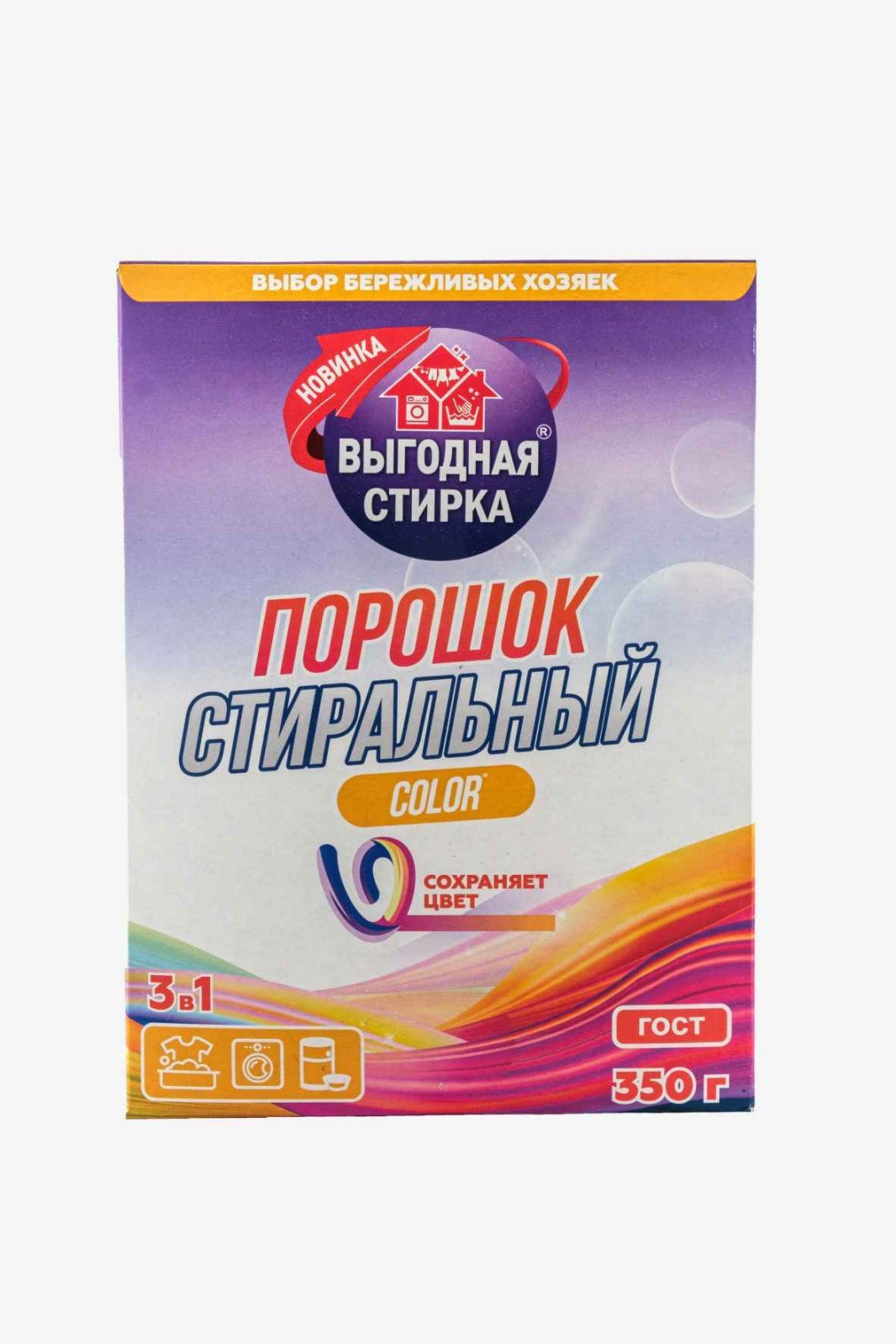 Уход за вещами