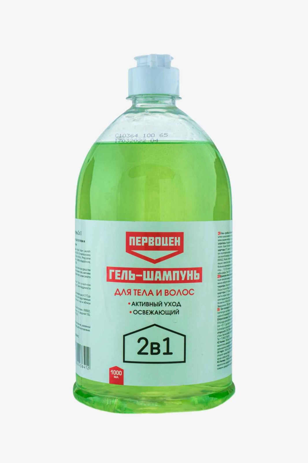Шампуни и бальзамы