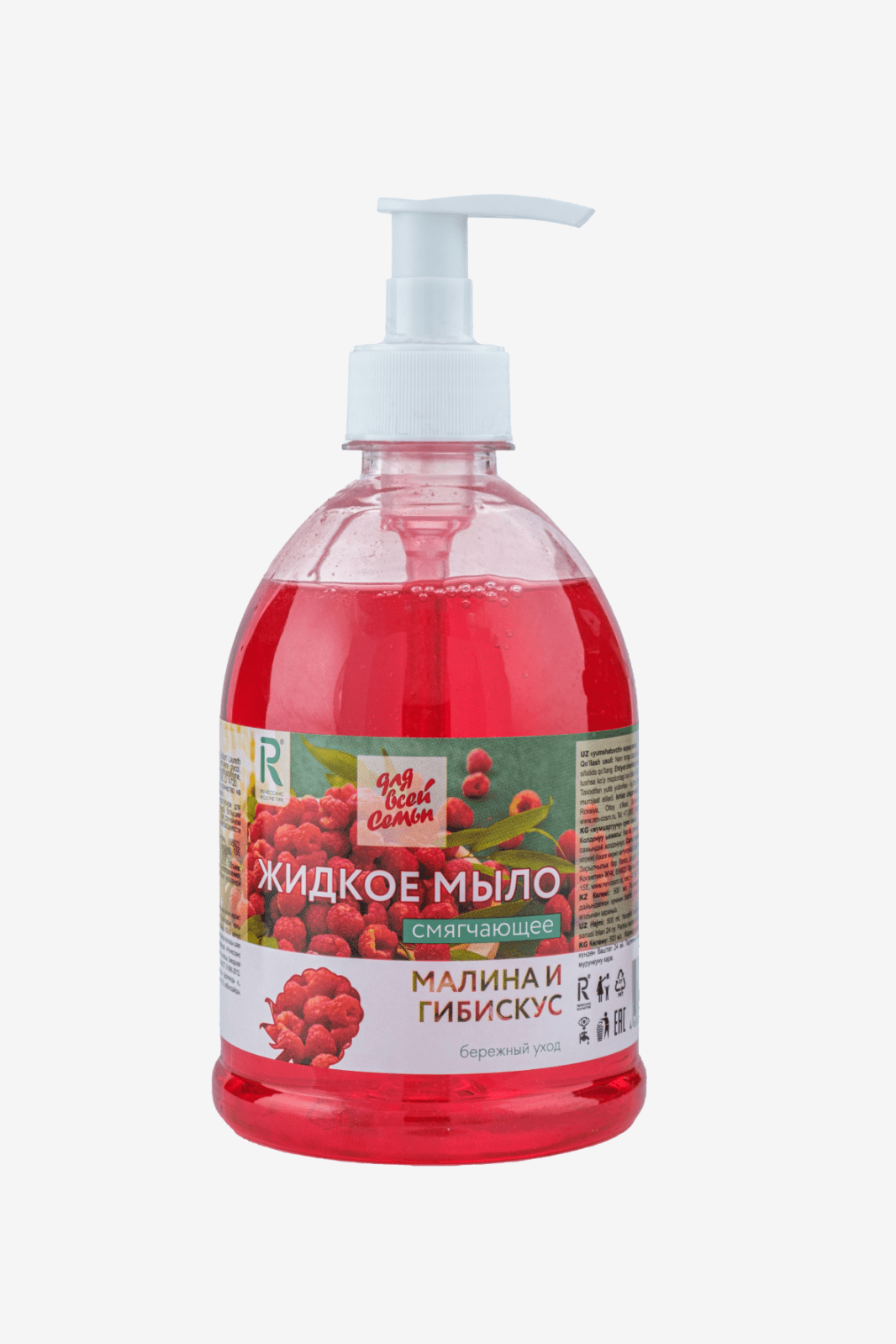 Средства для ухода за кожей: мыло, гели для душа, соли и пены для ванн