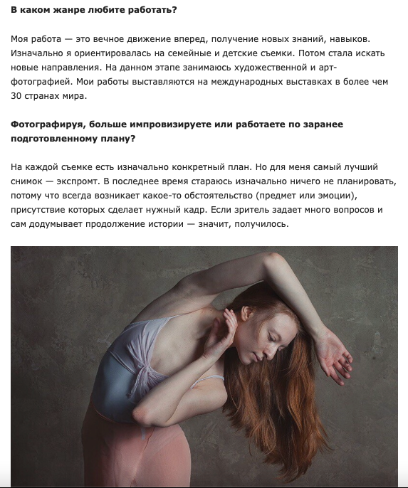 Press — Im Creator