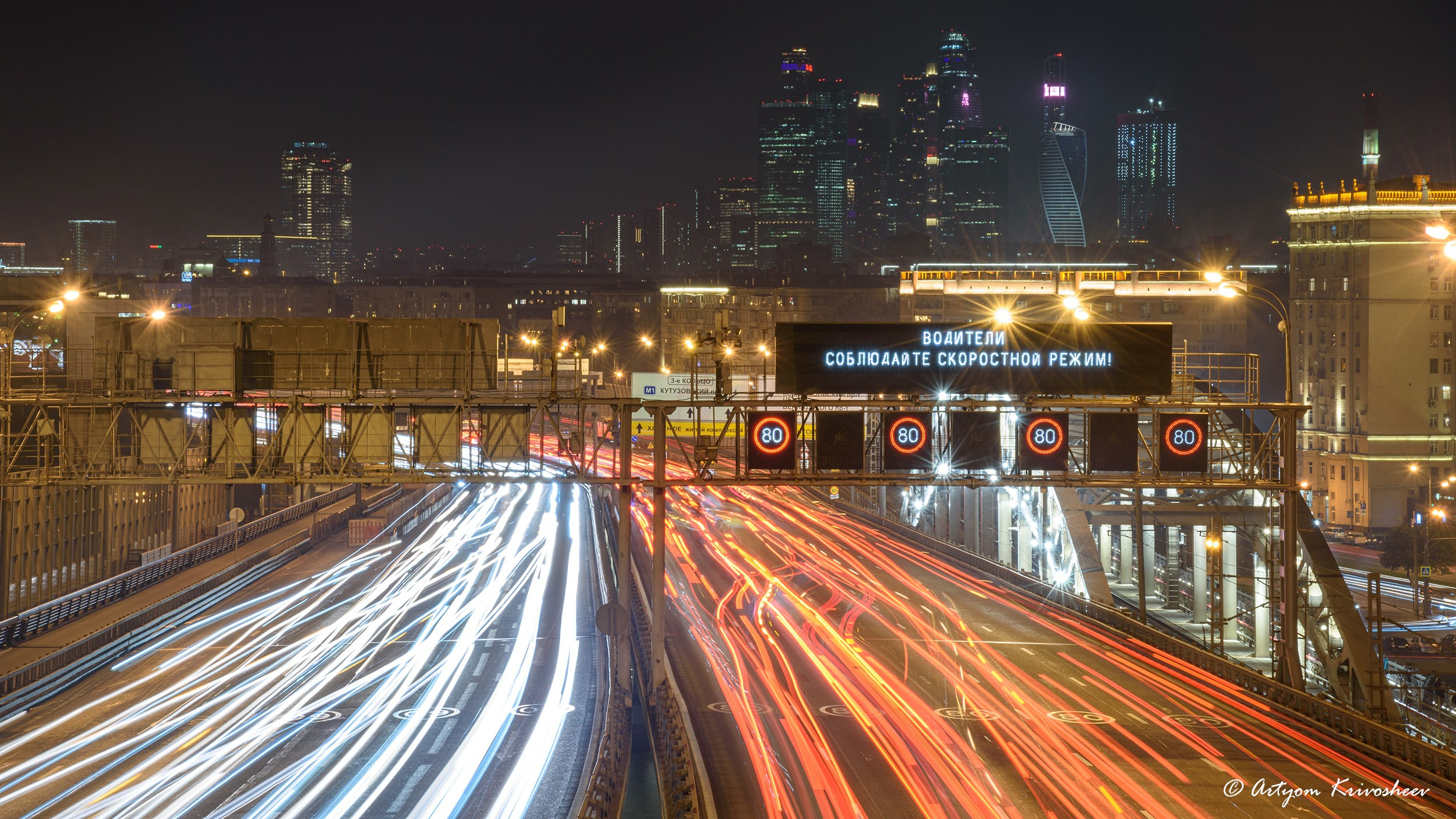 Фотограф и путешественник Артём Кривошеев