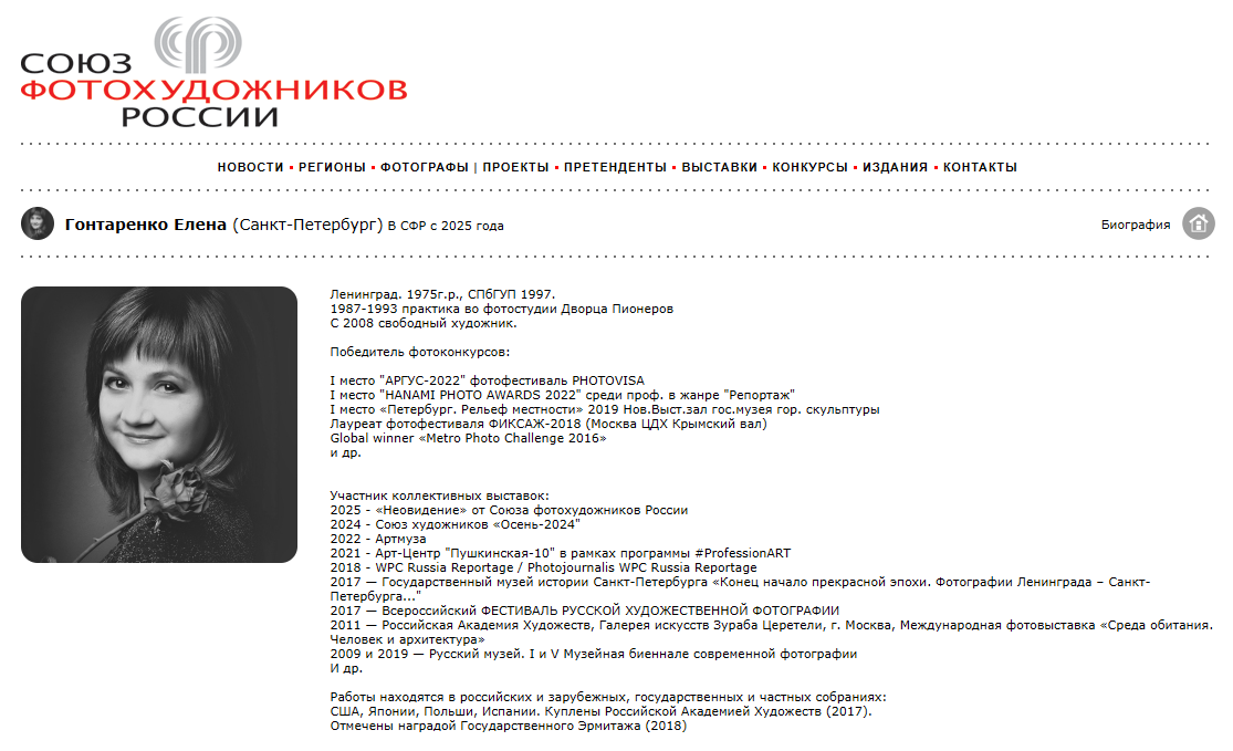 Елена Гонтаренко — художественный портрет. Фотограф в России, Семейный фотограф, репортажный фотограф, детский фотограф, портретный фотограф, контент фотограф, универсальный фотограф