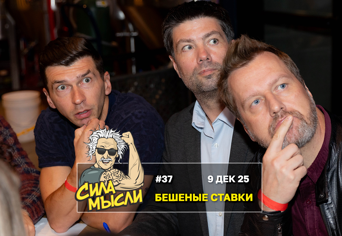 Квизы Сила Мысли и ЛЯЛЯФА в Денвере