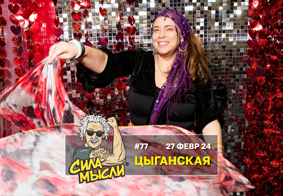 Квизы Сила Мысли и ЛЯЛЯФА в Нью-Джерси