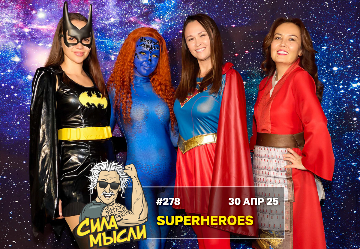 ФОТО с ИГР — квизы Сила Мысли и ЛЯЛЯФА