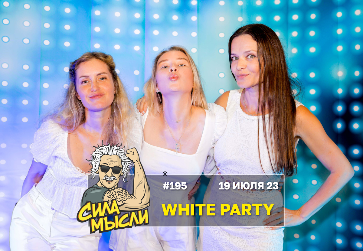 ФОТО с ИГР — квизы Сила Мысли и ЛЯЛЯФА