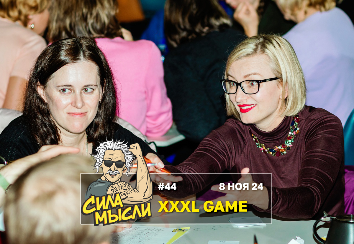 Квизы Сила Мысли и ЛЯЛЯФА в Монреале