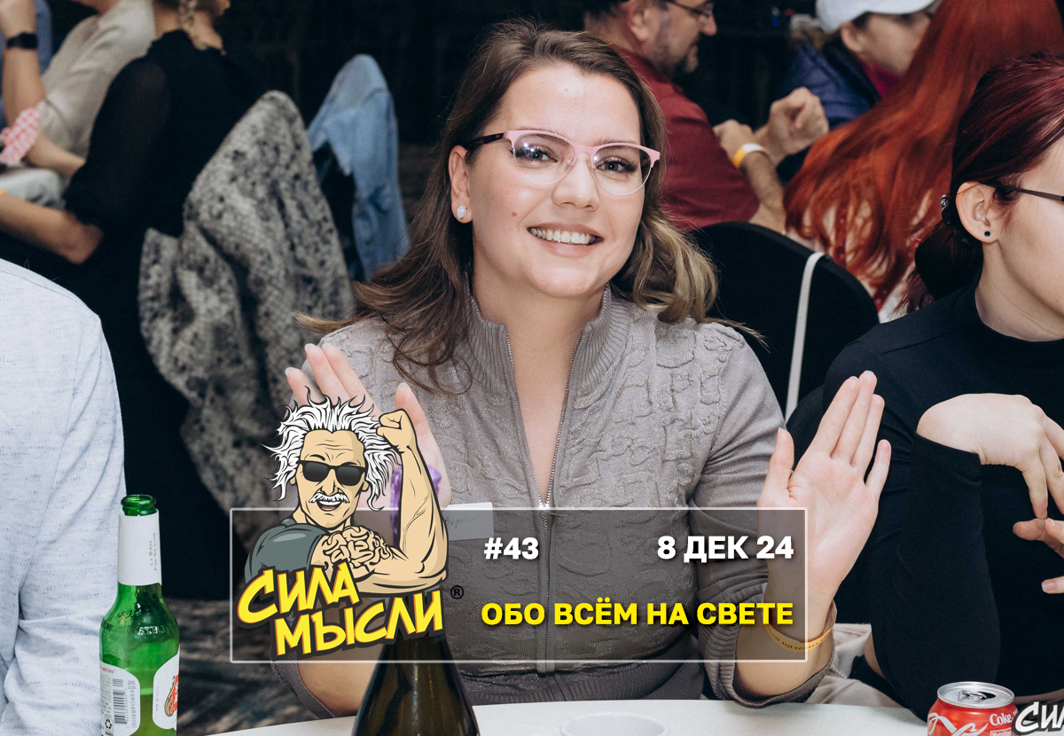 Квизы Сила Мысли и ЛЯЛЯФА в Далласе