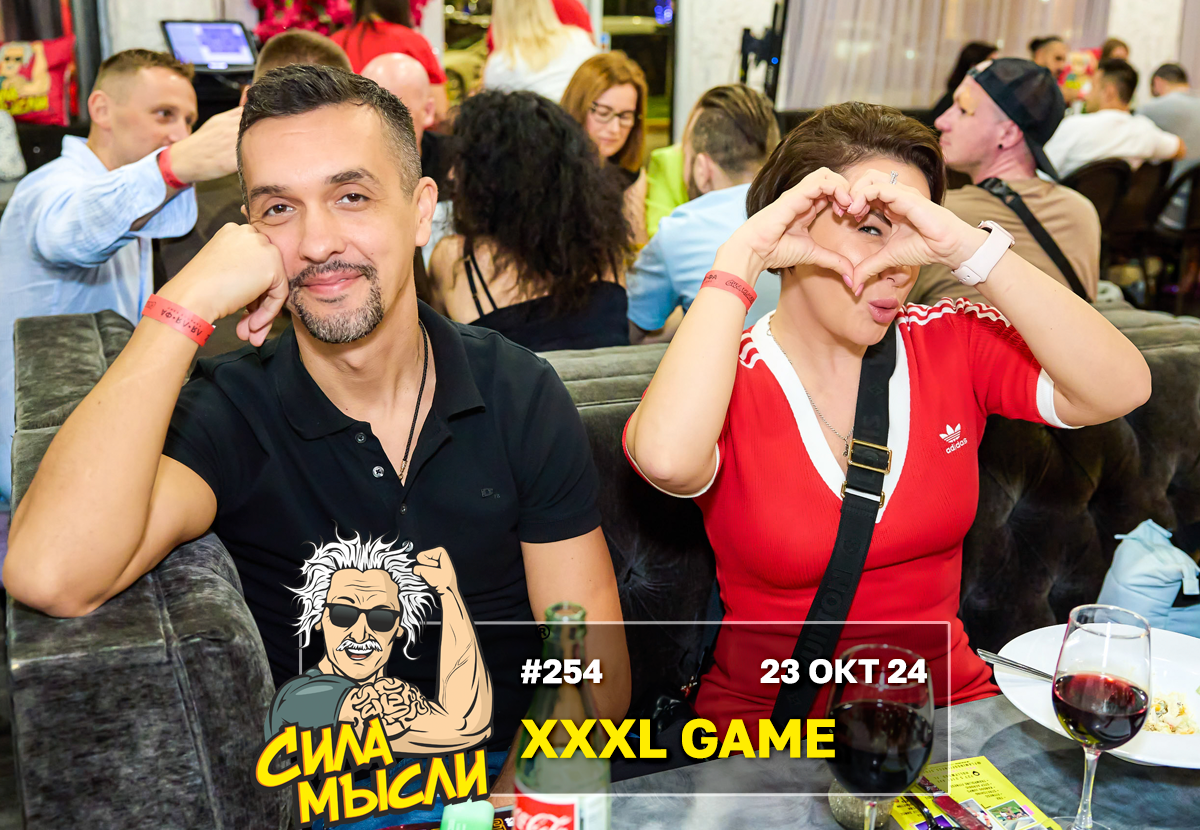 ФОТО с ИГР — квизы Сила Мысли и ЛЯЛЯФА