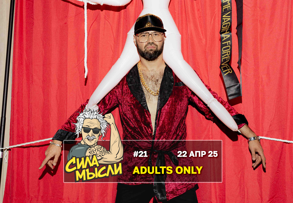 Квизы Сила Мысли и ЛЯЛЯФА в Денвере