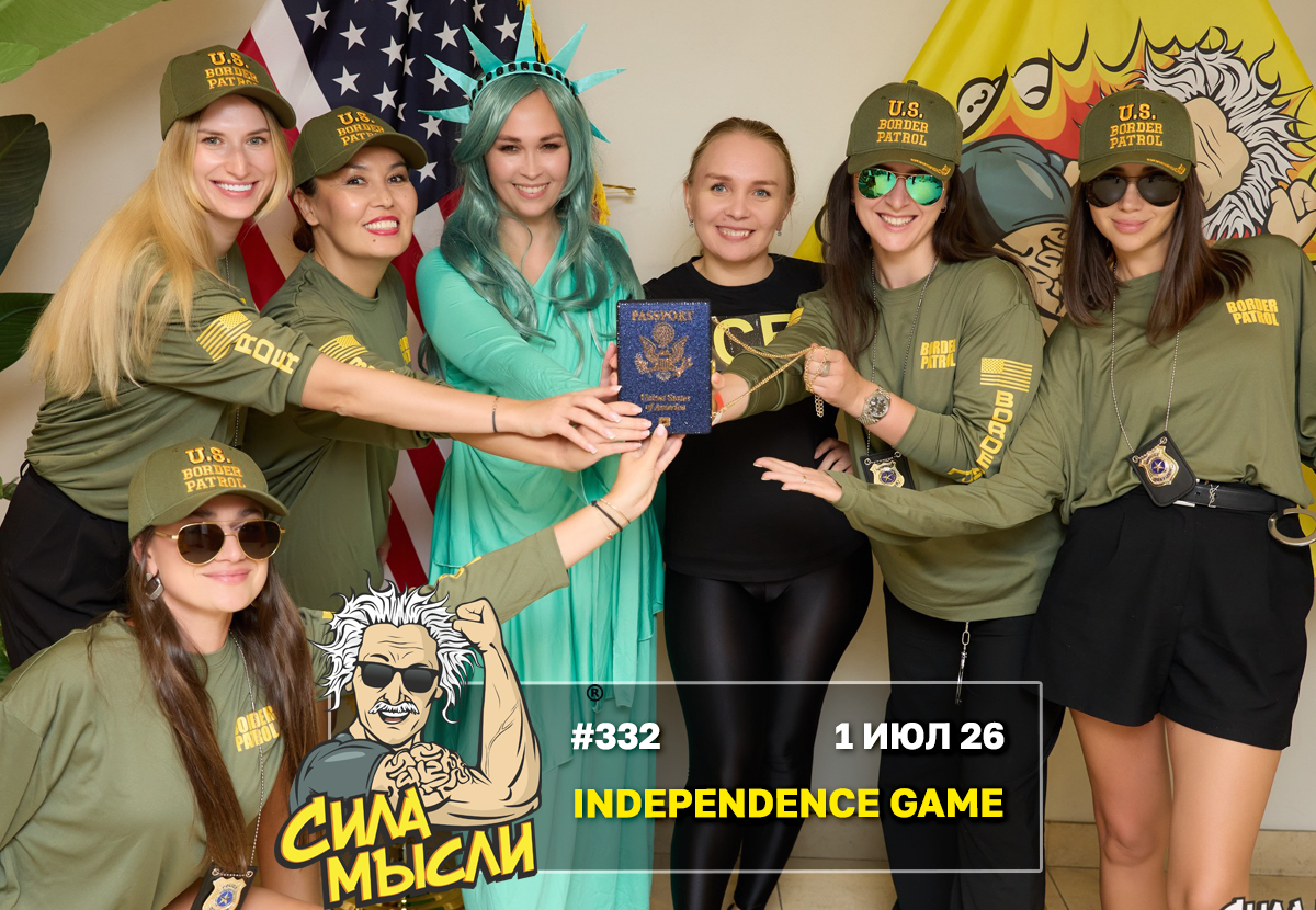 ФОТО с ИГР — квизы Сила Мысли и ЛЯЛЯФА