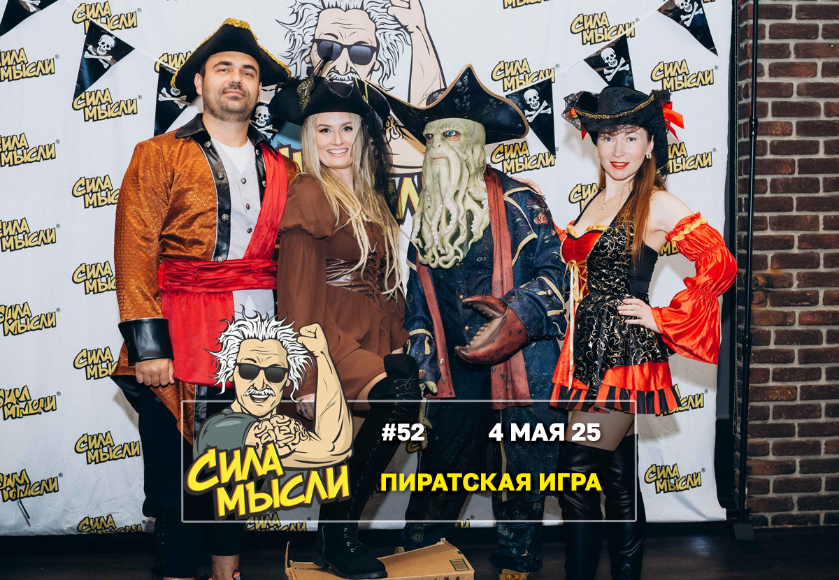 Квизы Сила Мысли и ЛЯЛЯФА в Далласе