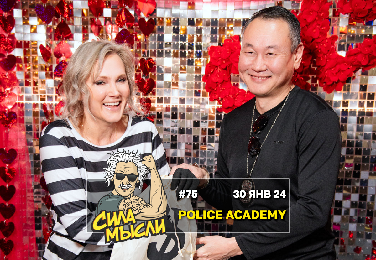 Квизы Сила Мысли и ЛЯЛЯФА в Нью-Джерси