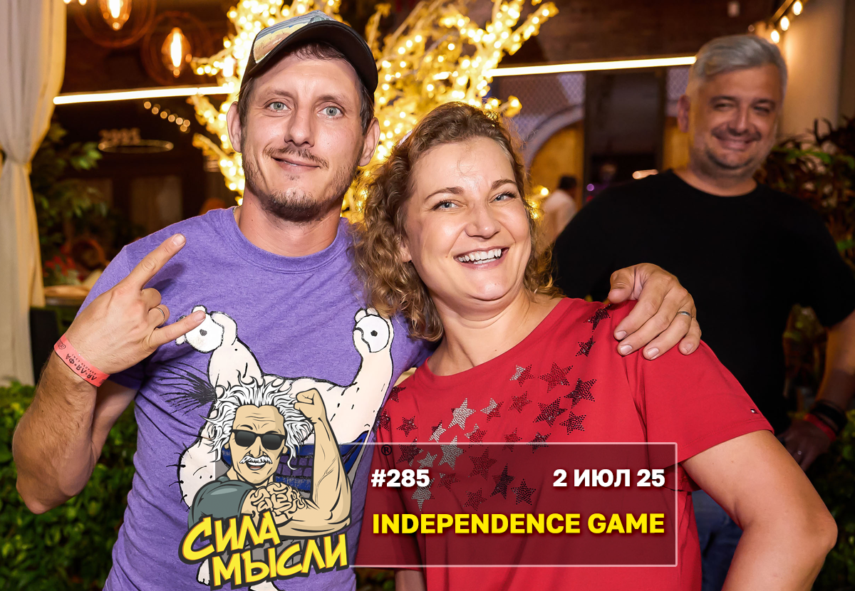 ФОТО с ИГР — квизы Сила Мысли и ЛЯЛЯФА