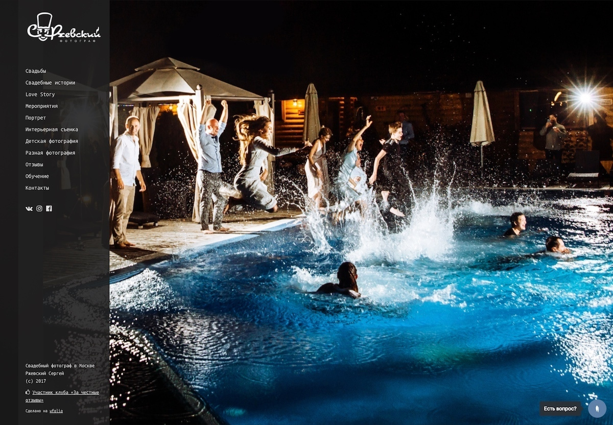 Новости. Фотограф в Москве Ирина Волкова