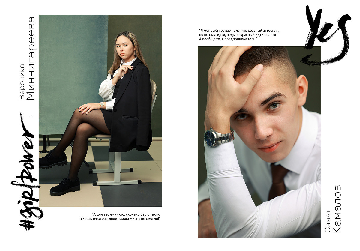 Выпускной альбом. Выпускные альбомы Набережные Челны