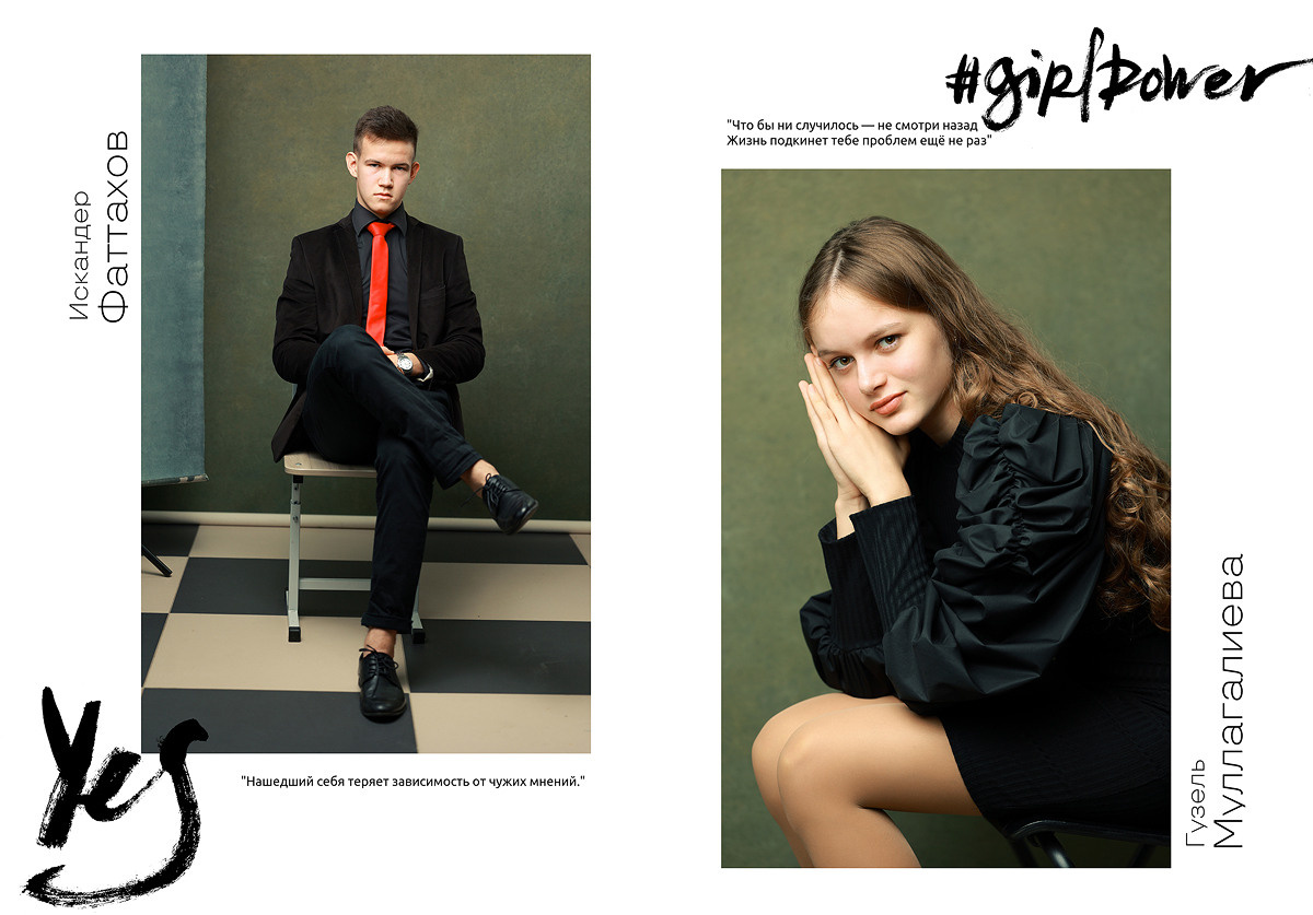 Выпускной альбом. Выпускные альбомы Набережные Челны