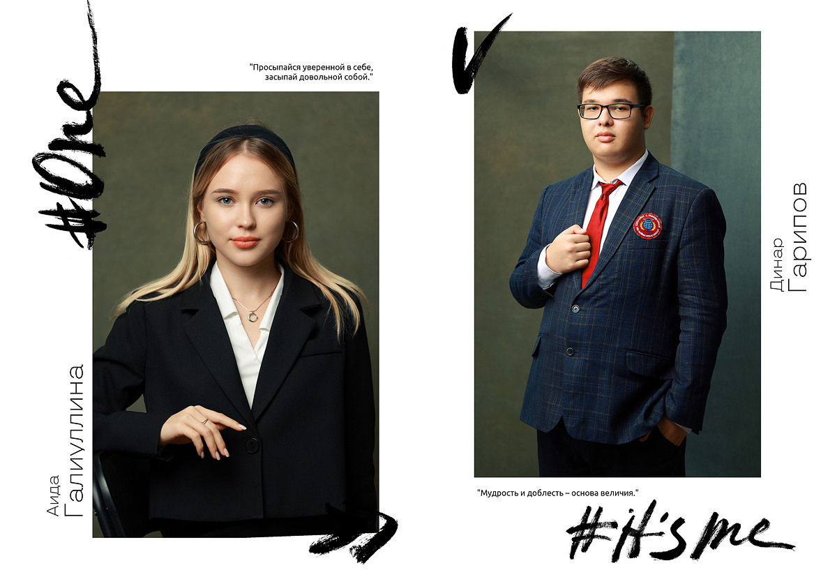 Выпускной альбом. Выпускные альбомы Набережные Челны