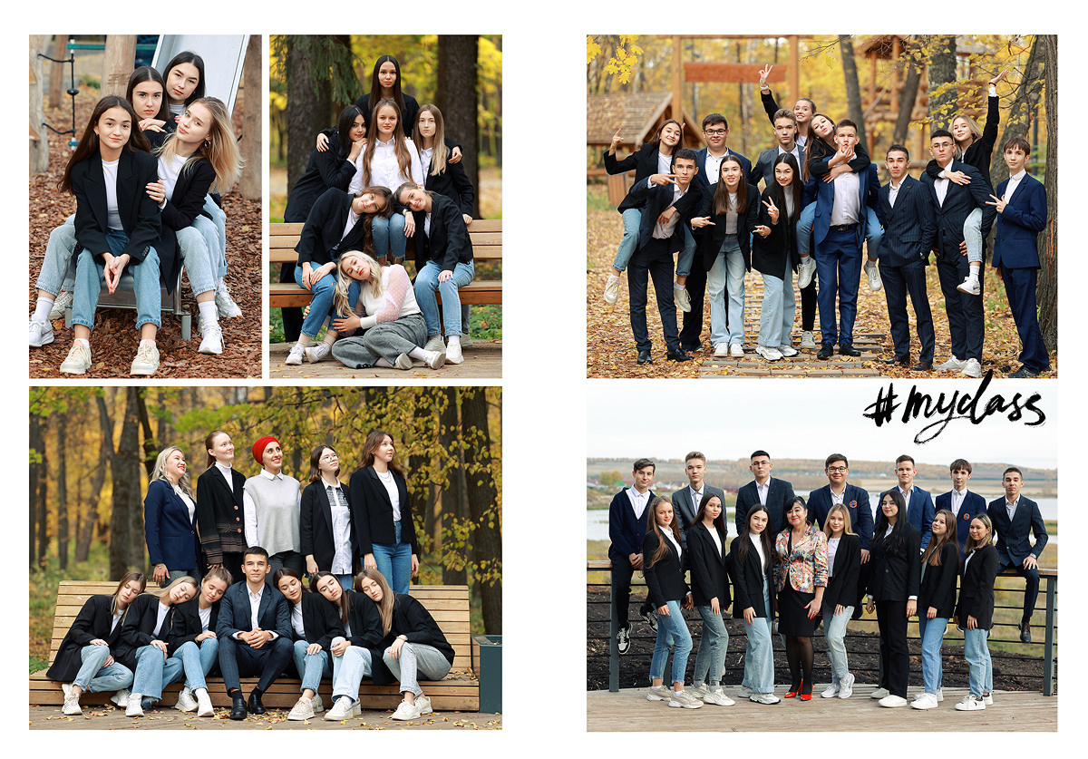 Выпускной альбом. Выпускные альбомы Набережные Челны