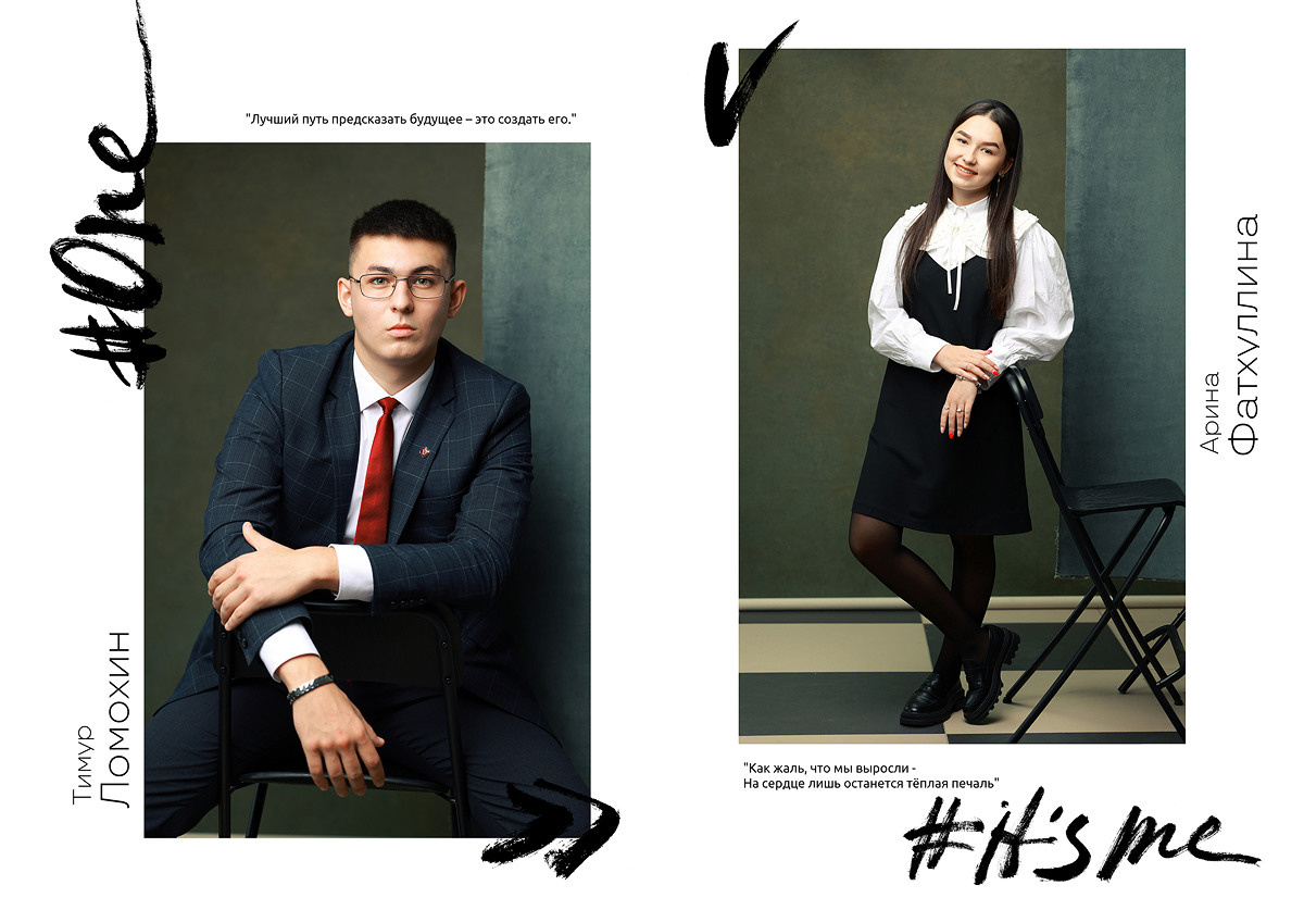 Выпускной альбом. Выпускные альбомы Набережные Челны