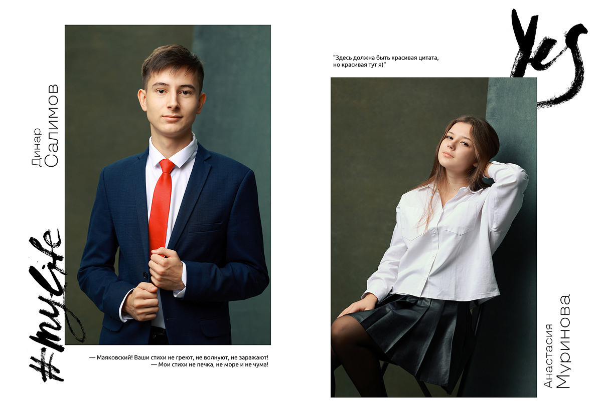 Выпускной альбом. Выпускные альбомы Набережные Челны