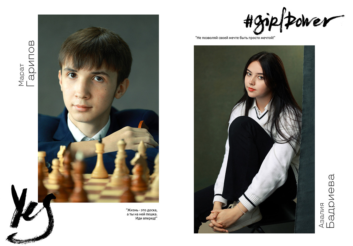 Выпускной альбом. Выпускные альбомы Набережные Челны