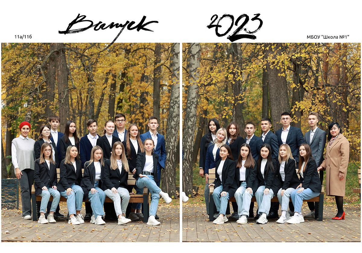 Выпускной альбом. Выпускные альбомы Набережные Челны