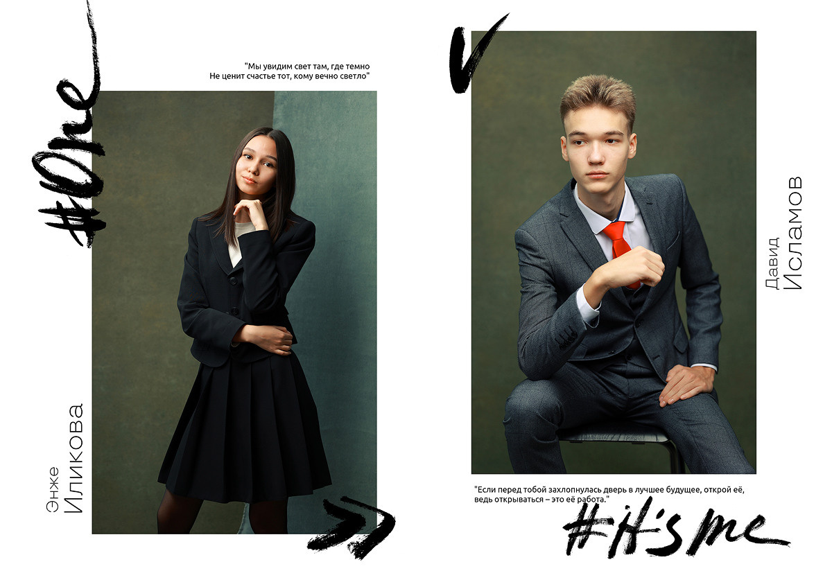 Выпускной альбом. Выпускные альбомы Набережные Челны