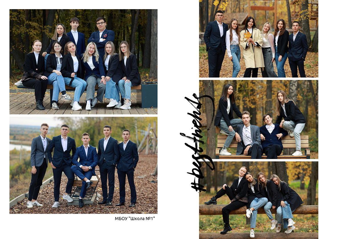 Выпускной альбом. Выпускные альбомы Набережные Челны