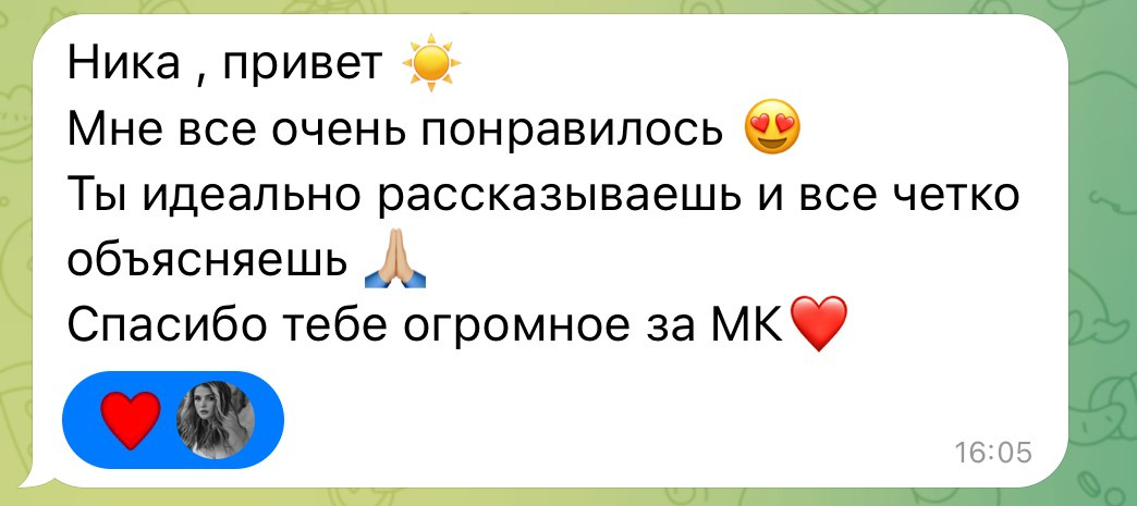 МК по блогингу для фотографов. Фотограф Ялта/Крым Ника