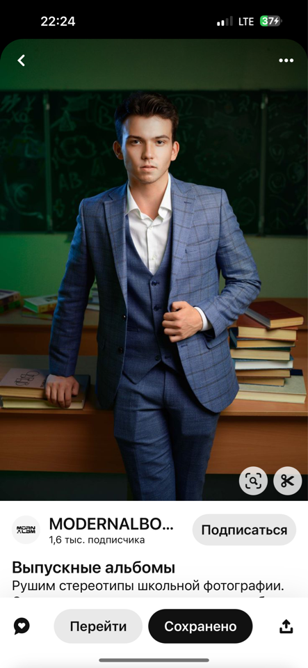 11 класс СОШ2 ПЛАН ДЕЙСТВИЙ НА ФОТОСЕССИИ