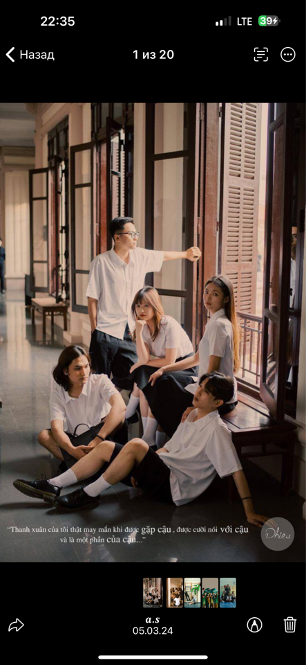 11 класс СОШ2 ПЛАН ДЕЙСТВИЙ НА ФОТОСЕССИИ