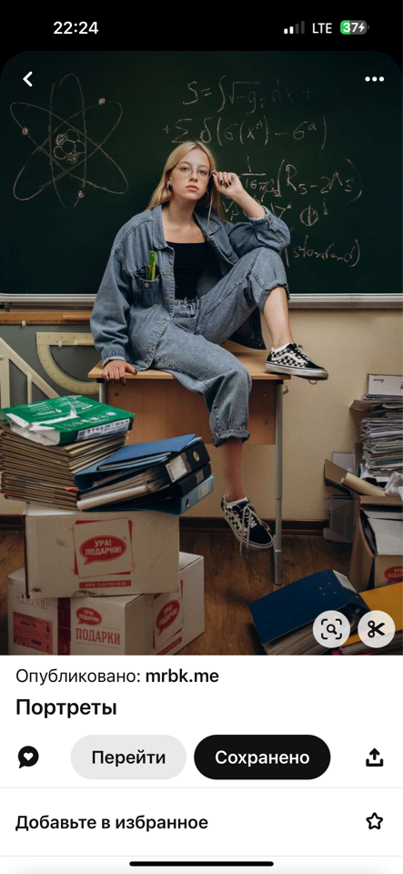 11 класс СОШ2 ПЛАН ДЕЙСТВИЙ НА ФОТОСЕССИИ