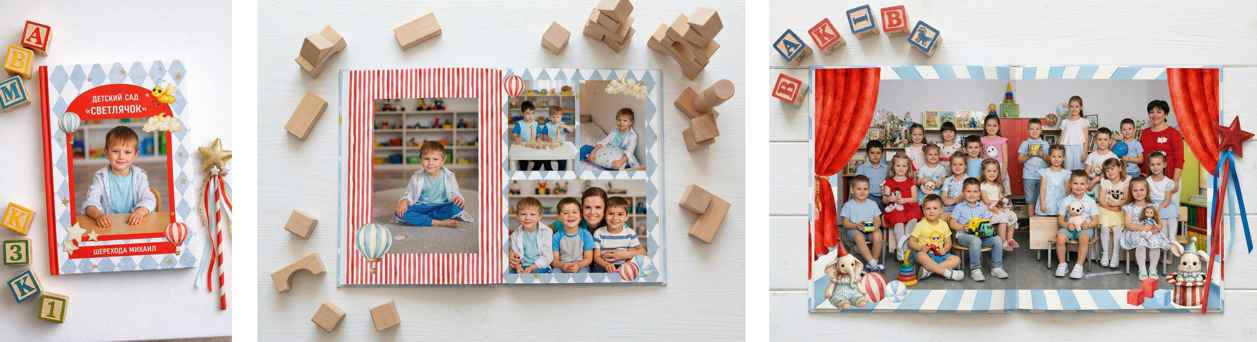 ДЕТСКИЕ САДЫ — фото и альбом. Фотограф Медногорск Кувандык Оксана Шерехода свадебные, семейные, индивидуальные, школьные фотосессии. Печать фотоальбомов