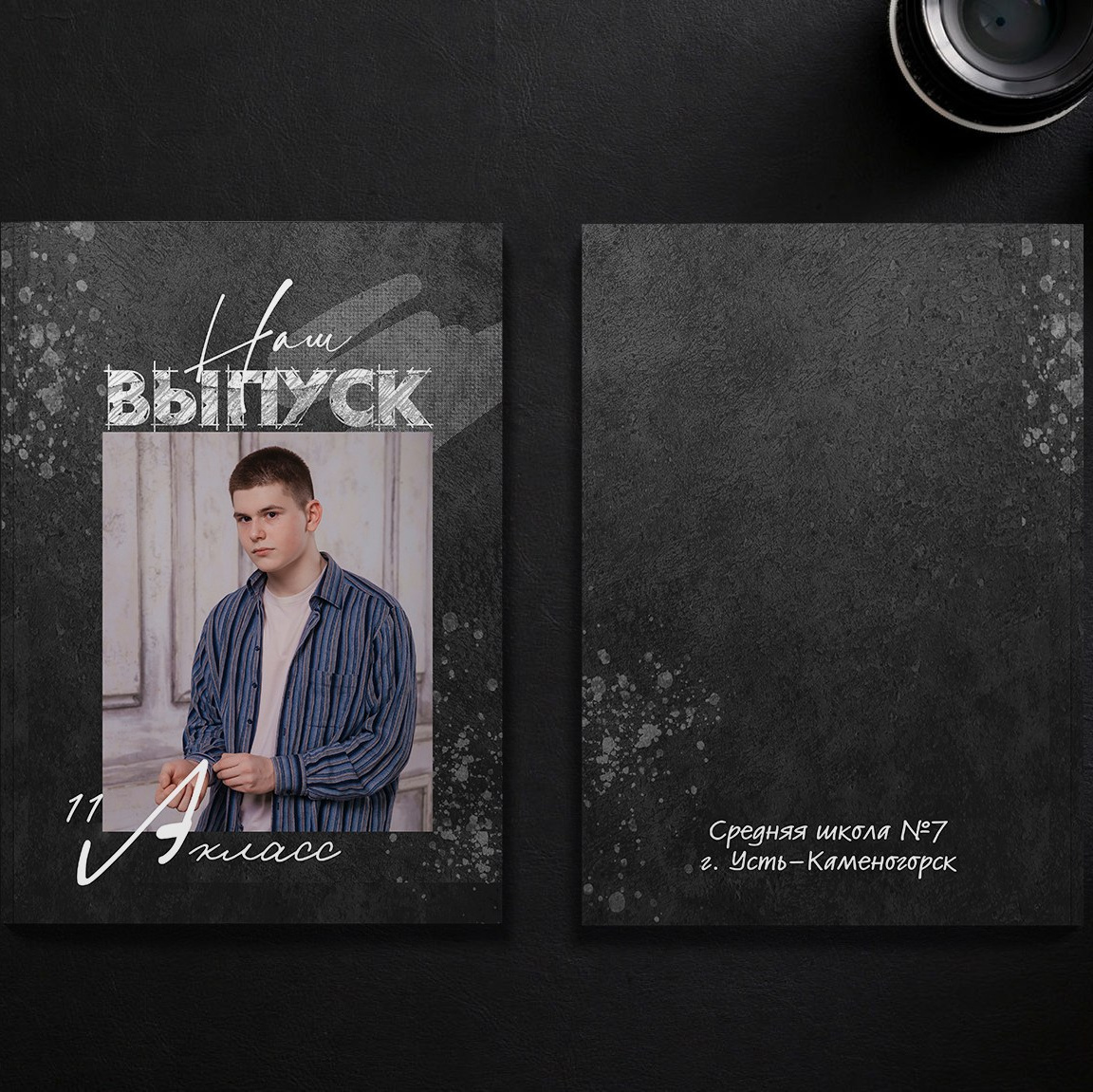 Средняя и старшая школа. Выпускные альбомы и виньетки в г. Усть-Каменогорск и ВКО