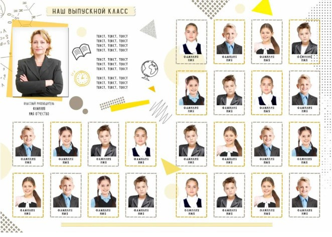 Выпускные фотоальбомы для детсада, школы, Вузов. Фото-Видеосъемка любых мероприятий Москва Ростов