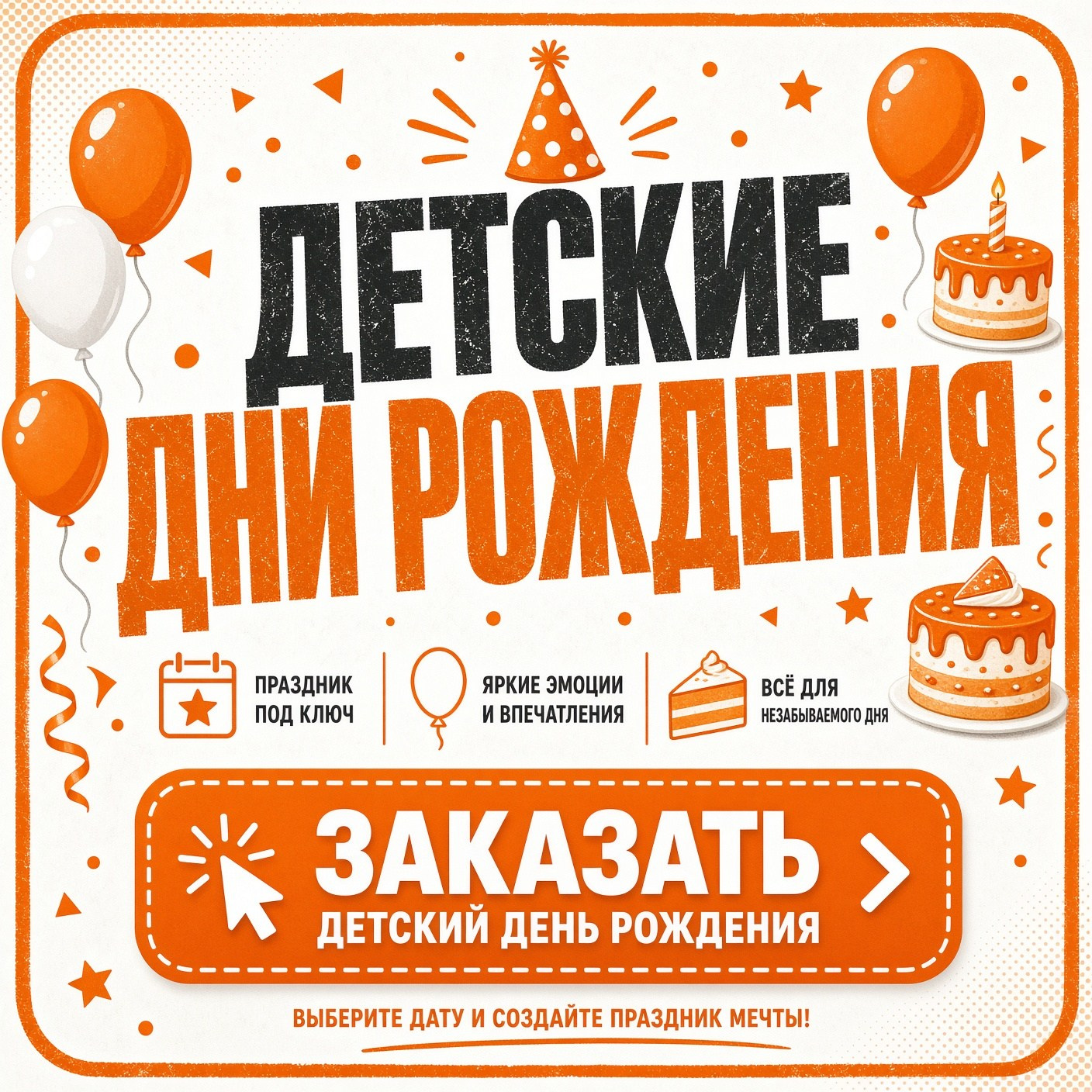 Выпускные альбомы | фото и видеосъемка | Москва