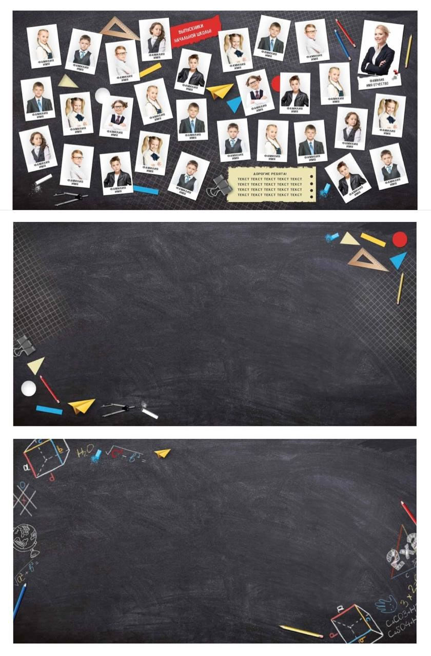 Фотограф в школу. Фотограф на выпускной альбом. GagarinProArt