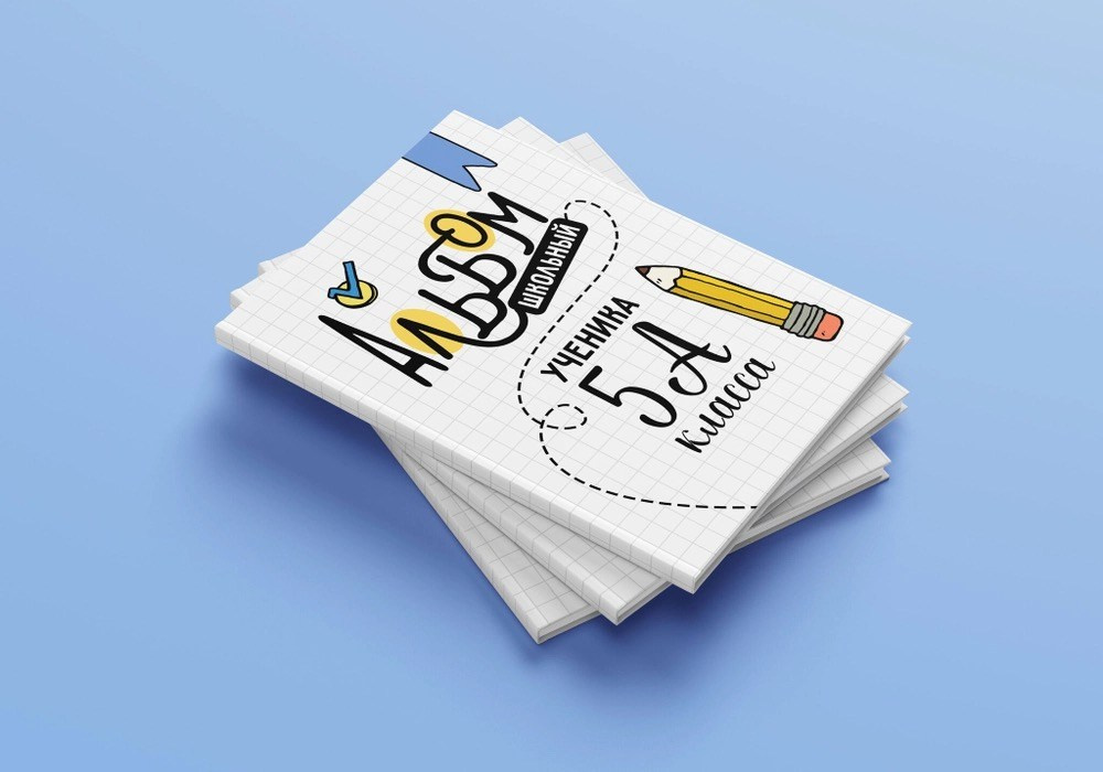 1, 4 КЛАСС. Современные выпускные альбомы в Минске и других городах Республики Беларусь