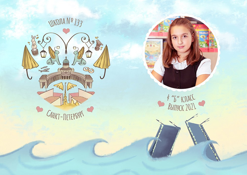Для школы. Выпускные альбомы СПБ. Фотограф в Садик и Школу